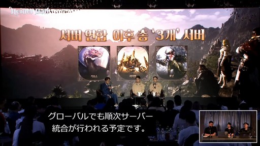 画像ギャラリー No.039のサムネイル画像 / 「黒い砂漠MOBILE」に新クラス「ドーサ」登場。直近の最新アップデート情報も公開された“2024ハイデル宴会”をレポート