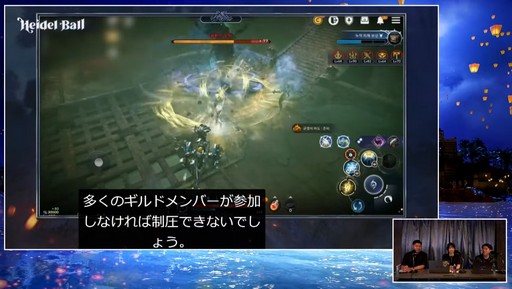 画像ギャラリー No.042のサムネイル画像 / 「黒い砂漠MOBILE」に新クラス「ドーサ」登場。直近の最新アップデート情報も公開された“2024ハイデル宴会”をレポート