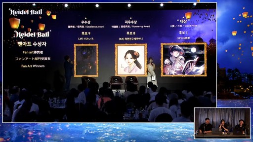 画像ギャラリー No.051のサムネイル画像 / 「黒い砂漠MOBILE」に新クラス「ドーサ」登場。直近の最新アップデート情報も公開された“2024ハイデル宴会”をレポート