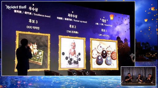 画像ギャラリー No.052のサムネイル画像 / 「黒い砂漠MOBILE」に新クラス「ドーサ」登場。直近の最新アップデート情報も公開された“2024ハイデル宴会”をレポート