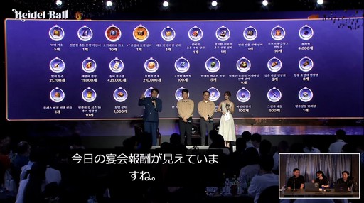 画像ギャラリー No.063のサムネイル画像 / 「黒い砂漠MOBILE」に新クラス「ドーサ」登場。直近の最新アップデート情報も公開された“2024ハイデル宴会”をレポート