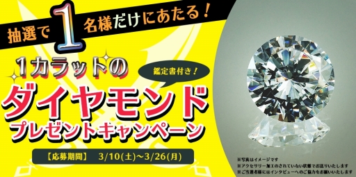 ꡼ No.002 | ˻å襲֥å塪ס1åȤΥɤ륭ڡ󤬳