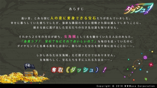 ꡼ No.003Υͥ / ֲå4Gamer170˻ҡʥ奨ˤοư٤ۤΥץ쥤䡼å礦֥å塪פý