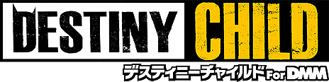 画像ギャラリー No.002のサムネイル画像 / 「デスティニーチャイルド」のPC版はDMM GAMESで配信へ。スマホ版とのデータ連携に対応予定,東京ゲームショウ2017では試遊出展も