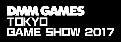 画像ギャラリー No.006のサムネイル画像 / 「デスティニーチャイルド」のPC版はDMM GAMESで配信へ。スマホ版とのデータ連携に対応予定,東京ゲームショウ2017では試遊出展も