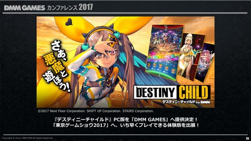 ꡼ No.015Υͥ / DMM.comDMM GAMES ե 2017פ2016ǯ٤ζ̳Ӥ亣Υ꡼ȥץåȥեάʤɤȯɽ