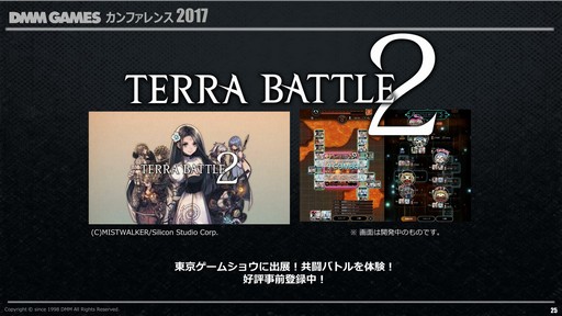 ꡼ No.022Υͥ / DMM.comDMM GAMES ե 2017פ2016ǯ٤ζ̳Ӥ亣Υ꡼ȥץåȥեάʤɤȯɽ