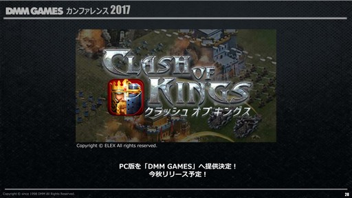 ꡼ No.025Υͥ / DMM.comDMM GAMES ե 2017פ2016ǯ٤ζ̳Ӥ亣Υ꡼ȥץåȥեάʤɤȯɽ