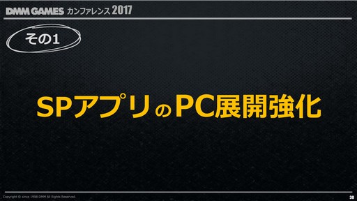 ꡼ No.053Υͥ / DMM.comDMM GAMES ե 2017פ2016ǯ٤ζ̳Ӥ亣Υ꡼ȥץåȥեάʤɤȯɽ