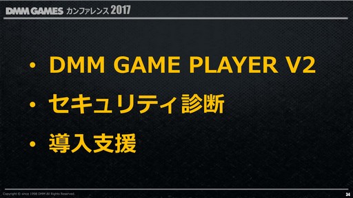 ꡼ No.057Υͥ / DMM.comDMM GAMES ե 2017פ2016ǯ٤ζ̳Ӥ亣Υ꡼ȥץåȥեάʤɤȯɽ