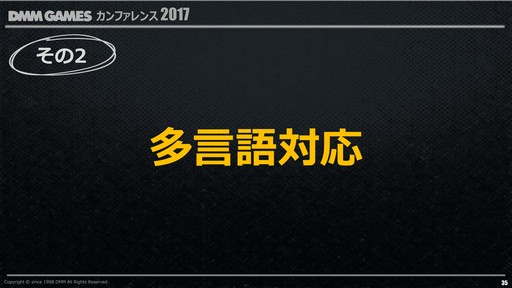 ꡼ No.058Υͥ / DMM.comDMM GAMES ե 2017פ2016ǯ٤ζ̳Ӥ亣Υ꡼ȥץåȥեάʤɤȯɽ