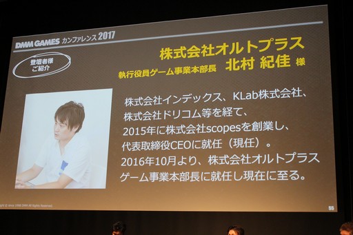 ꡼ No.061Υͥ / DMM.comDMM GAMES ե 2017פ2016ǯ٤ζ̳Ӥ亣Υ꡼ȥץåȥեάʤɤȯɽ