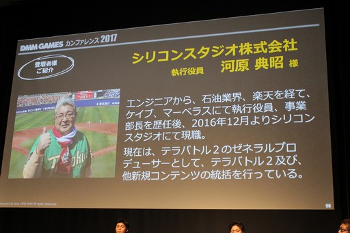 ꡼ No.063Υͥ / DMM.comDMM GAMES ե 2017פ2016ǯ٤ζ̳Ӥ亣Υ꡼ȥץåȥեάʤɤȯɽ