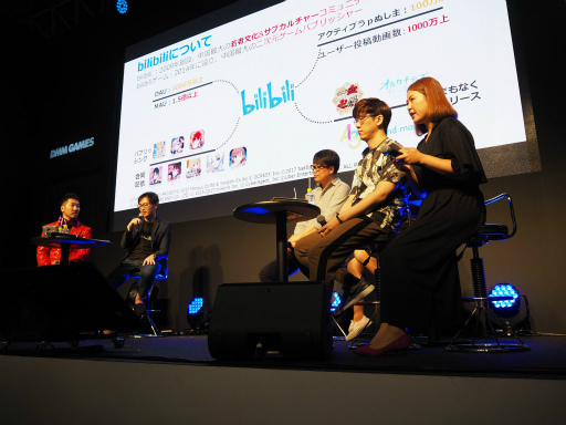 ꡼ No.005 | DMM GAMESߥࡦҥƻbilibiliĥ ᤬TGSǸäΥ॰ХԾ