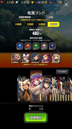 ꡼ No.070 | ڹŷͥ饹ȥ졼ࡦҥƻΥ롼Ĥõ롣֥ǥƥˡ㥤ɡפΥ꡼򹵤ľ⥤󥿥ӥ塼