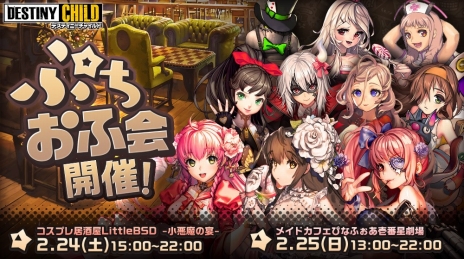 ���������꡼ No.009�Υ���ͥ������ / �֥ǥ��ƥ��ˡ����㥤��� For DMM�ס����ࡦ�ҥ��ƻ��ľɮ���������꿧��ʤɤ�������֥�꡼��ľ�������ڡ���פ���������