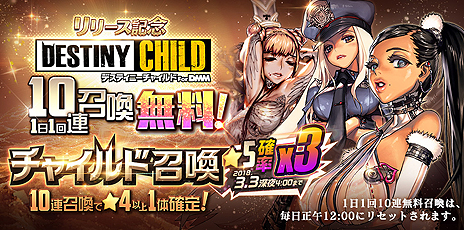 ���������꡼ No.005�Υ���ͥ������ / PC�ǡ֥ǥ��ƥ��ˡ����㥤��ɡפΥ����ӥ���DMM GAMES�������������ȡ���1��1��10Ϣ����̵���ɥ����ڡ���ʤɤ�