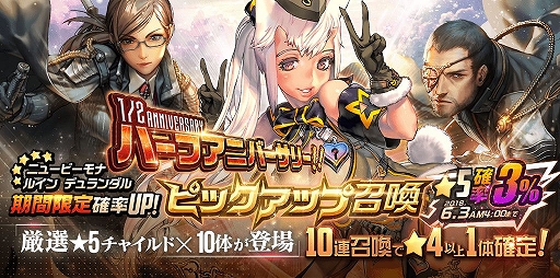 ���������꡼ No.003�Υ���ͥ������ / �֥ǥ��ƥ��ˡ����㥤��ɡס��ϡ��ե��˥С����꡼�紶�ե����ڡ��󤬳���