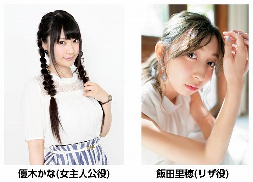 画像ギャラリー No.001のサムネイル画像 / 「デスティニーチャイルド」,1日1回無料10連イベントを開催。11月24日の1周年に先駆けたキャンペーンも