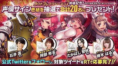画像ギャラリー No.007のサムネイル画像 / 「デスティニーチャイルド」,公認ネットカフェでのサービス展開を発表