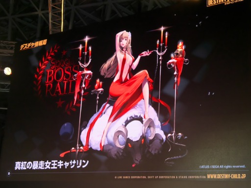 ꡼ No.015 | TGS 2019ϡ֥ǥƥˡ㥤ɡפȡ֥㥵󡦥եܥǥפΥܾܺ٤餫ˡơǤϥޥǤDMMǤΰ㤤äηǲ