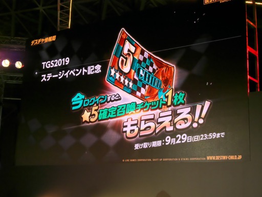 ꡼ No.018 | TGS 2019ϡ֥ǥƥˡ㥤ɡפȡ֥㥵󡦥եܥǥפΥܾܺ٤餫ˡơǤϥޥǤDMMǤΰ㤤äηǲ