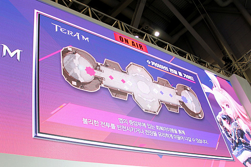 ꡼ No.022 | G-Star 2017ϥ꡼βİ餷ϥޥۤǤߡڹǤλϿԿ200ͤˤޥ۸MMORPGTERA Mץץ쥤ݡ