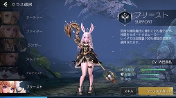 スマホ向け新作アプリ Tera Origin のプレイインプレッションを掲載 Tera より1000年前の アルボレア大陸 が舞台に
