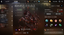 ꡼ No.025 | ޥ۸ץTERA ORIGINפΥץ쥤ץåǺܡTERAפ1000ǯΡ֥ܥ쥢Φפ