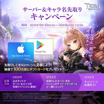 ꡼ No.002 | TERA ORIGINפθȤǡȱ̿Υ쥤󾤴ɤ