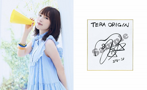 ���������꡼ No.002�Υ���ͥ������ / ���ޥ۸���RPG��TERA ORIGIN�פ�PV�������ˡ����Ŀ��餵��Υ��������꿧��ʤɤ������������륭���ڡ����