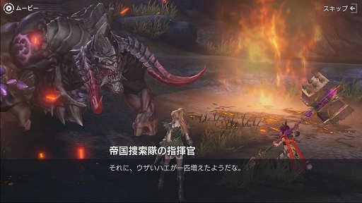 画像ギャラリー No.003のサムネイル画像 / 「TERA ORIGIN」気軽に遊べる3vs.3のPvPコンテンツ「カイアの戦場」メディア向け先行試遊会レポート