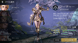 ꡼ No.004 | TERA ORIGIN׵ڤͷ٤3vs.3PvPƥġ֥ץǥԻͷݡ