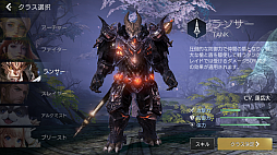 ꡼ No.008 | TERA ORIGIN׵ڤͷ٤3vs.3PvPƥġ֥ץǥԻͷݡ