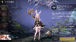 ꡼ No.014 | TERA ORIGIN׵ڤͷ٤3vs.3PvPƥġ֥ץǥԻͷݡ