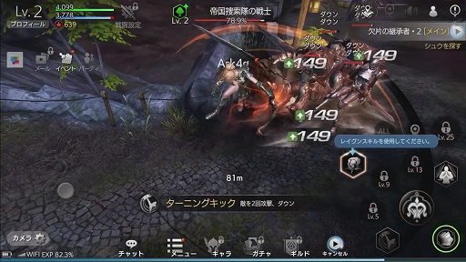 Tera Origin 気軽に遊べる3vs 3のpvpコンテンツ カイアの戦場 メディア向け先行試遊会レポート