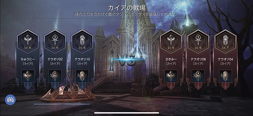 ꡼ No.059 | TERA ORIGIN׵ڤͷ٤3vs.3PvPƥġ֥ץǥԻͷݡ