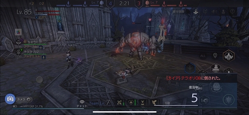 ꡼ No.065 | TERA ORIGIN׵ڤͷ٤3vs.3PvPƥġ֥ץǥԻͷݡ