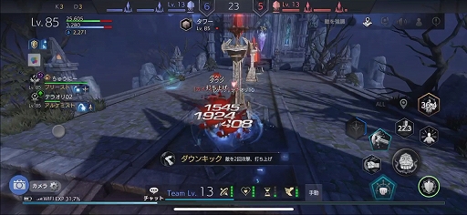 ꡼ No.068 | TERA ORIGIN׵ڤͷ٤3vs.3PvPƥġ֥ץǥԻͷݡ