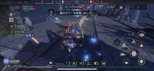 ꡼ No.069 | TERA ORIGIN׵ڤͷ٤3vs.3PvPƥġ֥ץǥԻͷݡ