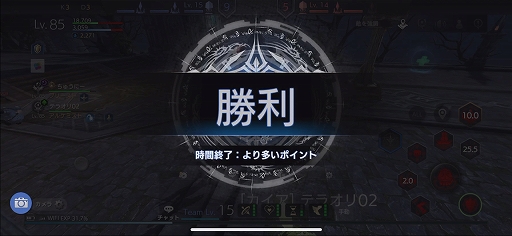 ꡼ No.070 | TERA ORIGIN׵ڤͷ٤3vs.3PvPƥġ֥ץǥԻͷݡ