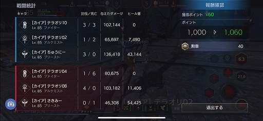 ꡼ No.071 | TERA ORIGIN׵ڤͷ٤3vs.3PvPƥġ֥ץǥԻͷݡ