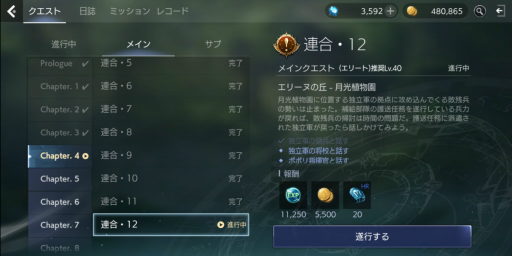 ���������꡼ No.005�Υ���ͥ������ / ��PR�ۡ�TERA ORIGIN�סʥƥ饪�ꥸ��˥������ȥ��åץ����ɡ���٥륢�åפν������ȡ��пͤ�ޤ᤿�Ƽ拾��ƥ�ĤˤĤ��Ʋ���