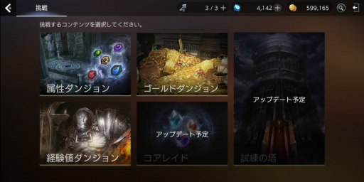 ���������꡼ No.009�Υ���ͥ������ / ��PR�ۡ�TERA ORIGIN�סʥƥ饪�ꥸ��˥������ȥ��åץ����ɡ���٥륢�åפν������ȡ��пͤ�ޤ᤿�Ƽ拾��ƥ�ĤˤĤ��Ʋ���