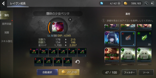 ���������꡼ No.019�Υ���ͥ������ / ��PR�ۡ�TERA ORIGIN�סʥƥ饪�ꥸ��˥������ȥ��åץ����ɡ���٥륢�åפν������ȡ��пͤ�ޤ᤿�Ƽ拾��ƥ�ĤˤĤ��Ʋ���