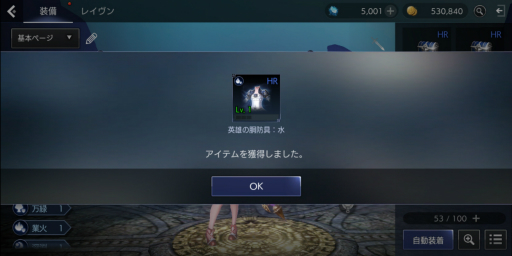 ���������꡼ No.020�Υ���ͥ������ / ��PR�ۡ�TERA ORIGIN�סʥƥ饪�ꥸ��˥������ȥ��åץ����ɡ���٥륢�åפν������ȡ��пͤ�ޤ᤿�Ƽ拾��ƥ�ĤˤĤ��Ʋ���