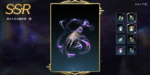 ���������꡼ No.022�Υ���ͥ������ / ��PR�ۡ�TERA ORIGIN�סʥƥ饪�ꥸ��˥������ȥ��åץ����ɡ���٥륢�åפν������ȡ��пͤ�ޤ᤿�Ƽ拾��ƥ�ĤˤĤ��Ʋ���