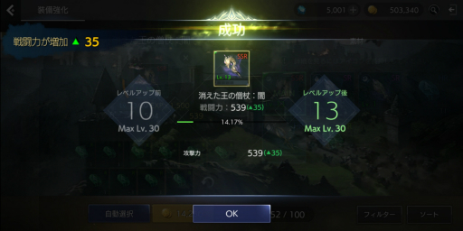 ���������꡼ No.023�Υ���ͥ������ / ��PR�ۡ�TERA ORIGIN�סʥƥ饪�ꥸ��˥������ȥ��åץ����ɡ���٥륢�åפν������ȡ��пͤ�ޤ᤿�Ƽ拾��ƥ�ĤˤĤ��Ʋ���