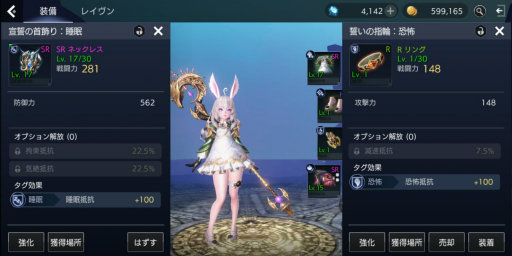 ���������꡼ No.024�Υ���ͥ������ / ��PR�ۡ�TERA ORIGIN�סʥƥ饪�ꥸ��˥������ȥ��åץ����ɡ���٥륢�åפν������ȡ��пͤ�ޤ᤿�Ƽ拾��ƥ�ĤˤĤ��Ʋ���