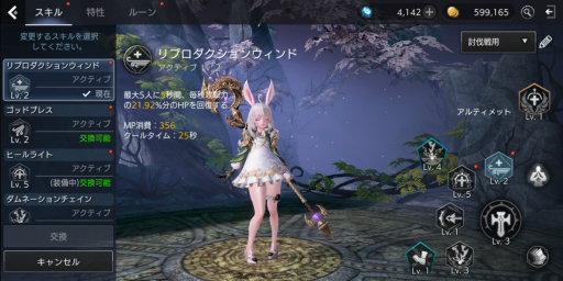 ���������꡼ No.026�Υ���ͥ������ / ��PR�ۡ�TERA ORIGIN�סʥƥ饪�ꥸ��˥������ȥ��åץ����ɡ���٥륢�åפν������ȡ��пͤ�ޤ᤿�Ƽ拾��ƥ�ĤˤĤ��Ʋ���